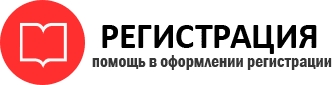 прописка в Белгородской области id312238